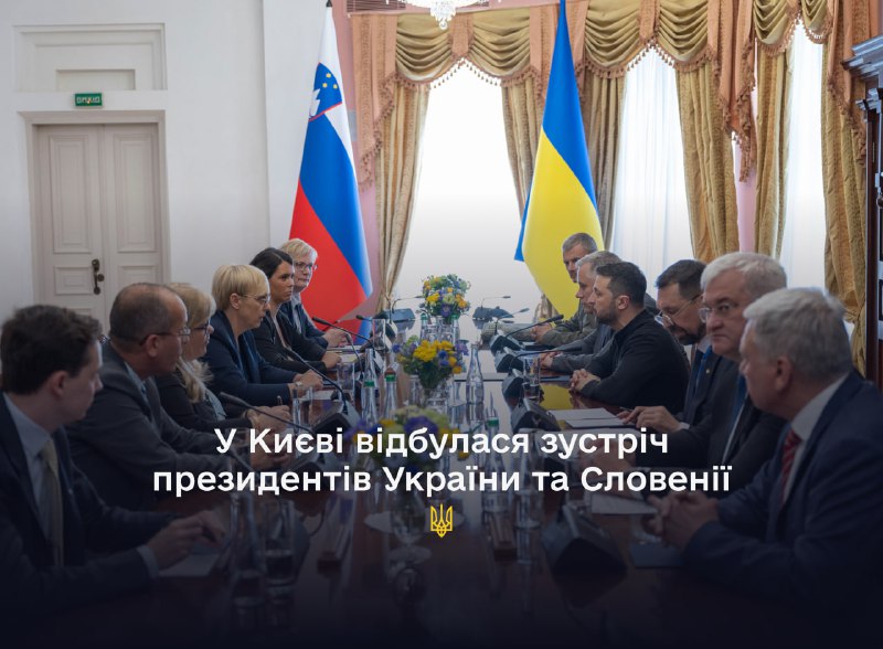 ولودیمیر زلنسکی رئیس جمهور اوکراین با ناتاشا پیرک موزار رئیس جمهور اسلوونی در کیف دیدار کرد.