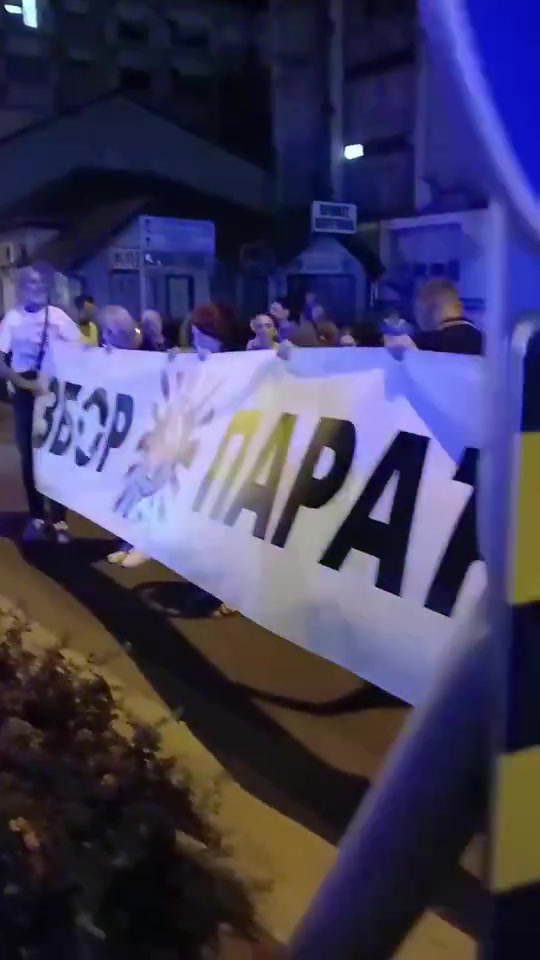 Demonstration in Paraćin in front of SNS office